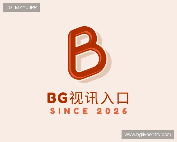 介绍BG视讯入口