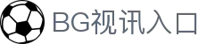 BG视讯入口 - (中国)河南BG视讯入口实业有限公司欢迎您